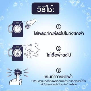 ดาวน์นี่ เจลบอลซักผ้า น้ำยาซักผ้า สูตรตากผ้าในร่ม ถุงเติม 13 ลูก Downy Gel ball IndoorDry Bag 13 ct ปริมาณ 231 กรัม