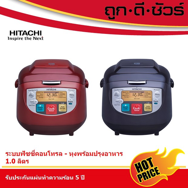 💥โค้ดลดเพิ่ม💥Hitachi หม้อหุงข้าว ระบบฟัซซี่คอนโทรล 1.0 ลิตร RZ-D10VF