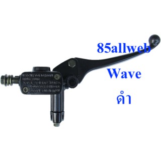 ปั้มดิสก์บน WAVE 110, WAVE125 สีดำ