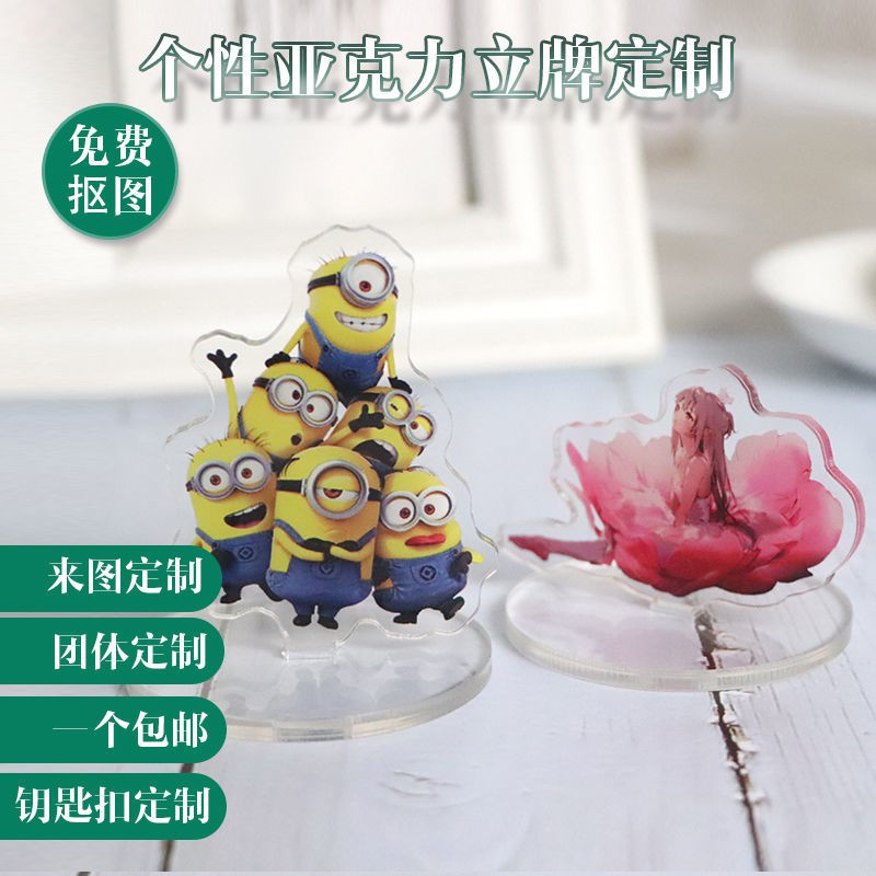 Acrylic Humanoid Stand Up Brand Custom Fan Star Peripheral Support Desktop Animation Decoration Creative Hand Made Cust ราคาท ด ท ส ด