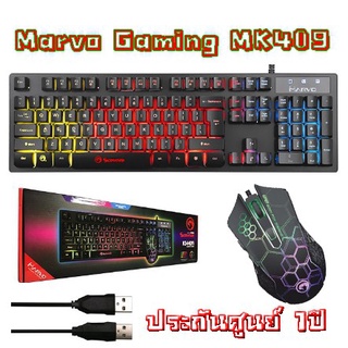 MARVO KM409 KEYBOARD+MOUSE รับประกันศูนย์ 1 ปี