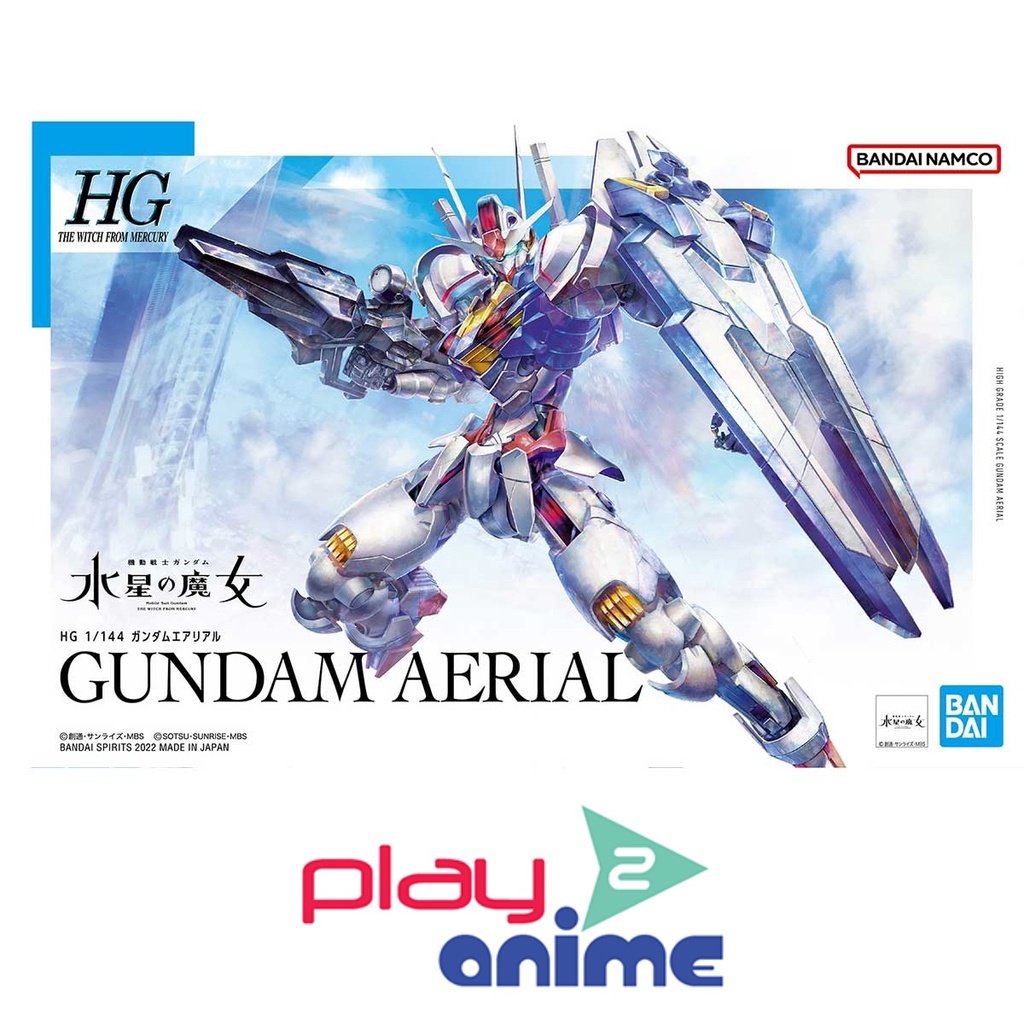 Bandai 1/144 High Grade GUNDAM AERIAL