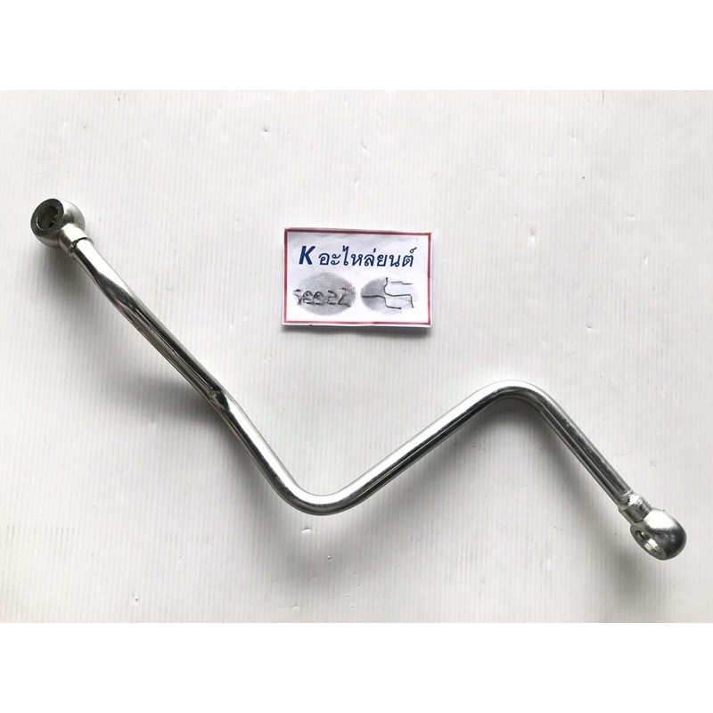 แป๊ปน้ำเข้าปั๊มลม อีซูซุ DECA360, 6UZ