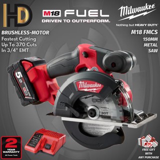 Milwaukee M18 FMCS Fuel 150MM Metal Saw / Brushless Motor / Most Compact / Metal Cut Machine