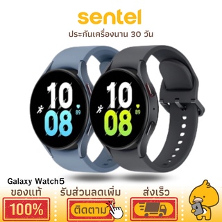 SAMSUNG Galaxy Watch5 44mm (รับประกันศูนย์ 1 ปี)