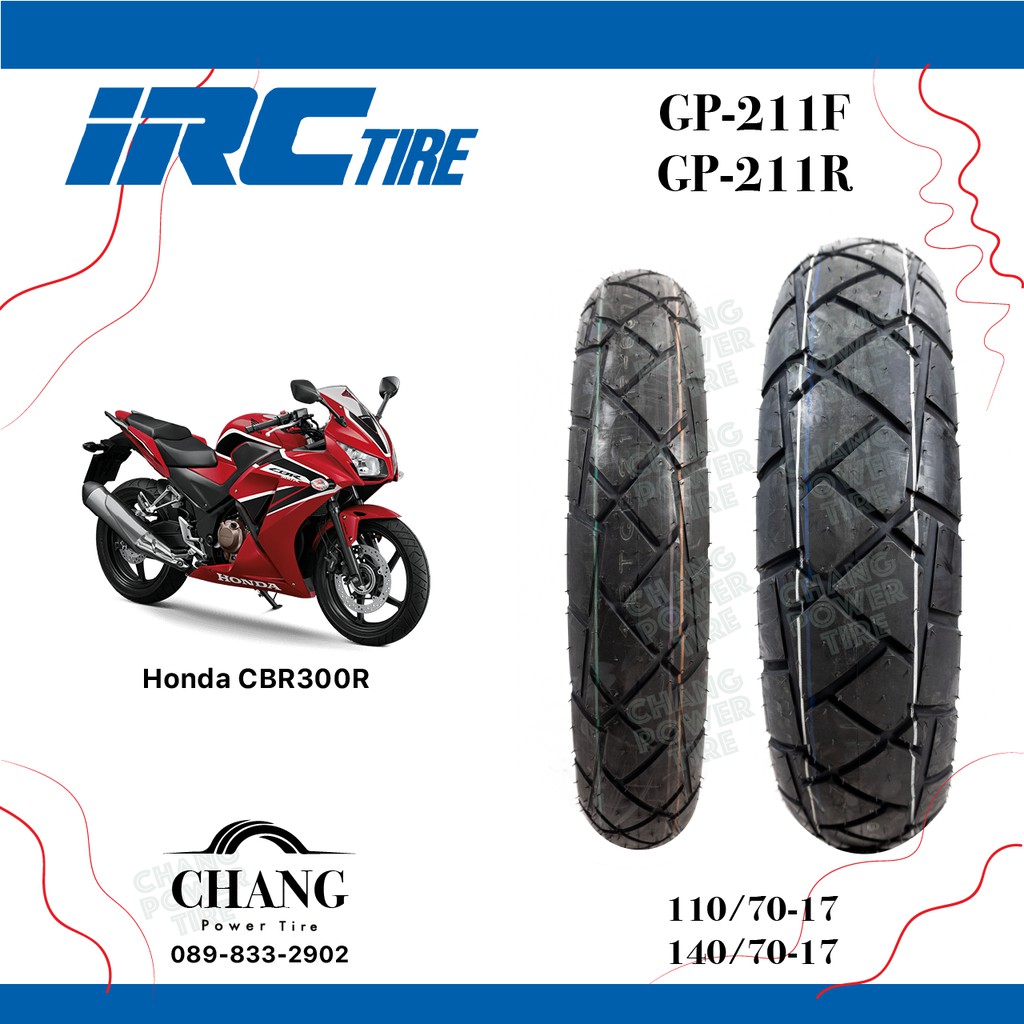 ยางนอกมอเตอร์ไซค์ 110/70-17+140/70-17 (1คู่) รุ่นGP211 TL ยี่ห้อIRC