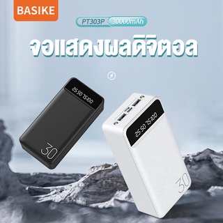 BASIKE 30000mAh Powerbank แบตสำรอง พาวเวอร์แบงค์ เพาเวอร์แบงค์ แบตเตอรี่สํารอง