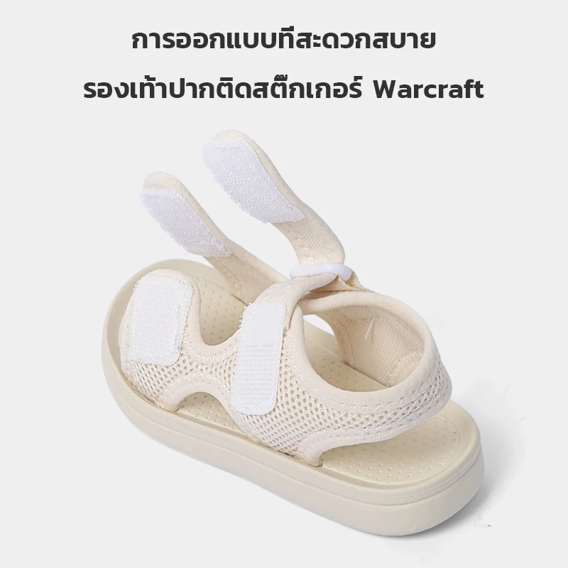 รองเท้าเด็ก Cheerful Mario ของแท้ รองเท้าเด็กรัดส้ EVA สวมใส่นุ่มระบายอากาศ thumbnail 7
