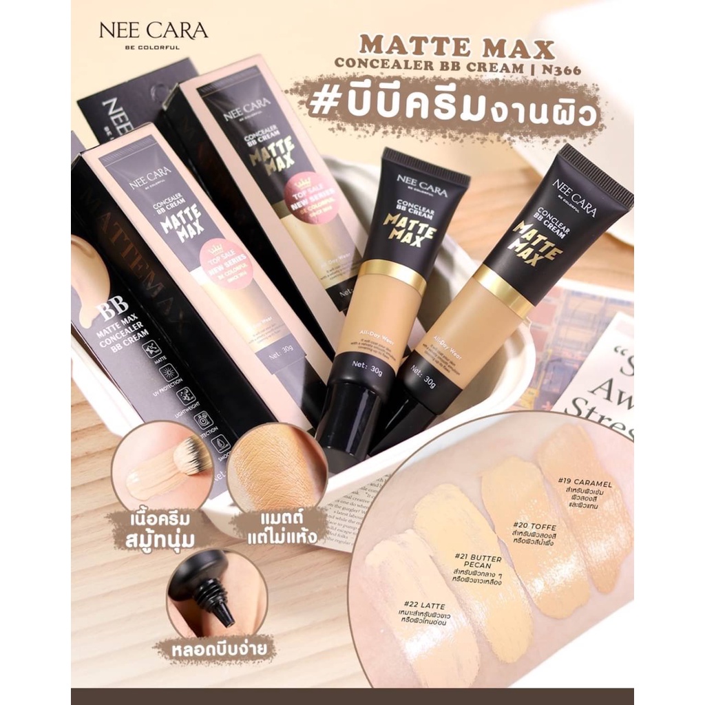Nee Cara Matte Max Concealer BB Cream #N366 : neecara นีคาร่า คอนซีลเลอร์ บีบี ครีม แมท