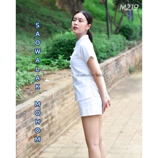 เสื้อพื้นเมืองคอจีนเข้ารูป สีขาว รหัส M219