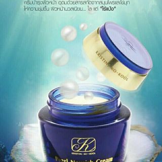 Kristine Ko-kool Pearl Nourish Cream ครีมไข่มุกคังเซน