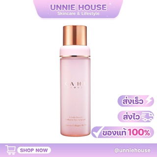 [KAHI] Wrinkle Bounce Collagen Mist Ampoule 100ml