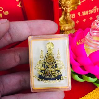 พระกำลังแผ่นดิน​ สมเด็จจิตลดา