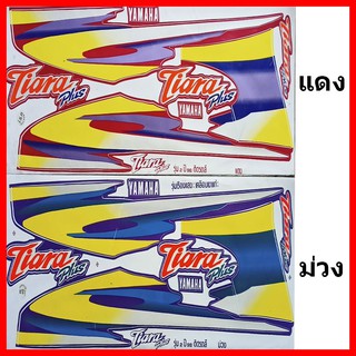 สติ๊กเกอร์ Tiara ปี 1998 รุ่น 2 ขายเครียร์สต็อก เคลือบเงาแท้ทั้งแผ่น