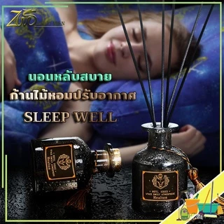ก้านไม้หอม ก้านไม้หอมปรับอากาศ น้ำมันหอมระเหย น้ำหอมอโรม่า ขวดใหญ่สุดคุ้ม ขนาดบรรจุ 50 มิลลิลิตร พร้อมก้านไม้ ก้านหอม