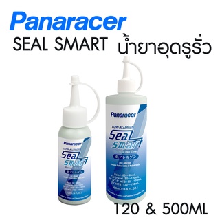 Panaracer Seal Smart น้ำยาสำหรับอุดรูรั่ว สำหรับยาง tubular หรือยางในถอดหัววาล์วได้