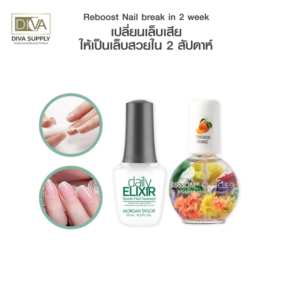 Morgan Taylor Daily Elixir ชุดบำรุง ฟื้นฟูเล็บเสียทุกสภาพ ให้แข็งแรงภายใน 2 อาทิตย์กับเซรั่มบำรุงเล็