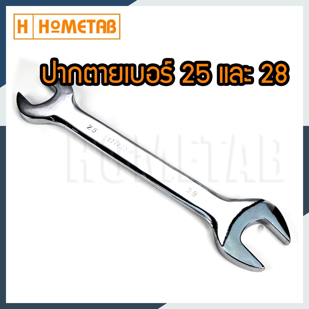 NUNWA เครื่องมือช่าง ประแจ ประแจปากตาย 2 ข้าง เบอร์ ขนาด 25-28 มม. Wrench 25-28 mm handtools