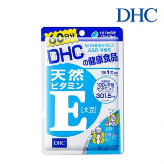 DHC vitaminE พร้อมส่ง 60วันและ90วัน ลดรอยสิว บำรุงผิวพรรณ