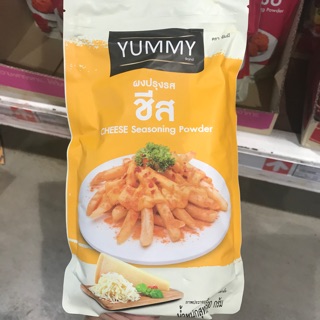 ผงปรุงรส มี 5 รสชาติ Yummy 450 กรัม