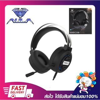 หูฟัง หูฟังเล่นเกมส์ หูฟังเกมมิ่งส์ AULA S603 Gaming Headset (2.1) Jack 3.5mm+USB รับประกัน 2 ปี