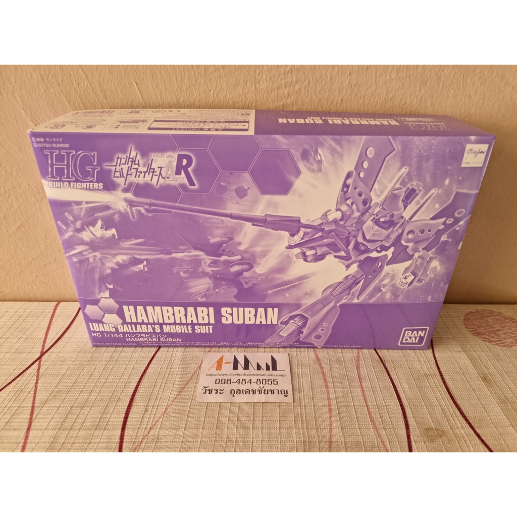 HG 1/144 Hambrabi Suban