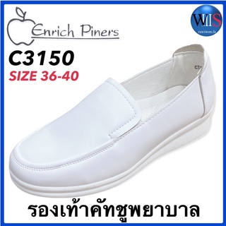 ENRICH PINERS รองเท้าคัทชูพยาบาล รุ่น C3150