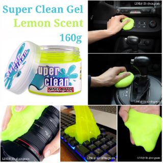 เจลทำความสะอาดอเนกประสงค์ SUPER CLEAN GEL 160g