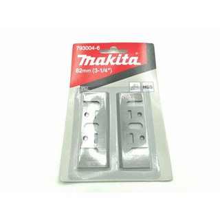 ใบกบไฟฟ้า 1 คม MAKITA MT110/111 3"