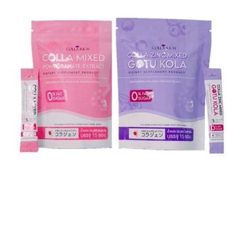 คอลลา ซิงค์ มิกซ์ Colla Zinc Mixedซองม่วง+ คอลลา มิกซ์ Colla Mixed คอลลาเจนกรอกปาก ซอง