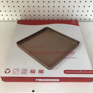 Breadleaf Non-Stick Square Baking Pan