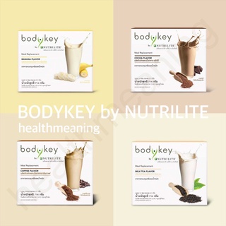 Bodykey บอดี้คีย์ บาย นิวทริไลท์ ผลิตภัณฑ์ทดแทนมื้ออาหาร แอมเวย์ Nutrilite Amway ❗️ ของแท้ฉลากไทยแท้ๆ ❗️