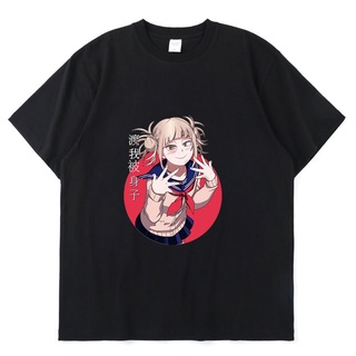 เสื้อยืดพิมพ์ลายแฟชั่น เสื้อยืดแขนสั้น ผ้าฝ้าย พิมพ์ลายการ์ตูน My Hero Academia Himiko Toga ทรงหลวม โอเวอร์ไซซ์ แฟชั่นฤด