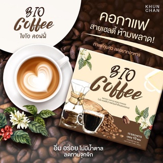 Bio Cocoa โกโก้/ชามอลต์/กาแฟ/ชาเขียว By Khunchan