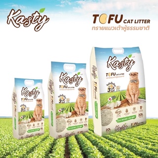 ทรายแมว เต้าหู้ธรรมชาติ Kasty 100% NATURAL + PEA FIBER ขนาด 6L ไม่ติดเท้าแมว เก็บกลิ่นดีเยี่ยม