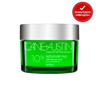 CANE AUSTIN - RETEXTURE PAD 10% GLYCOLIC ACID