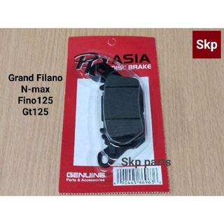 [GRAND FILANO]ผ้าเบรค ผ้าดิสเบรคหน้า N-max, Fino125i, GT125, Aerox.