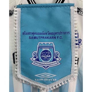 [UMBRO] ธงแลกเปลี่ยนสโมสรสมุทรปราการ เอฟซี 2009  สินค้าลิขสิทธิ์แท้ ดั้งเดิม หายากแล้ว 100%