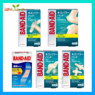 พลาสเตอร์ยาปิดแผล ญี่ปุ่น พลาสเตอร์ปิดแผล Band-Aid เกรดพรีเมี่ยม กันน้ำ แผลสวย มีหลายขนาด