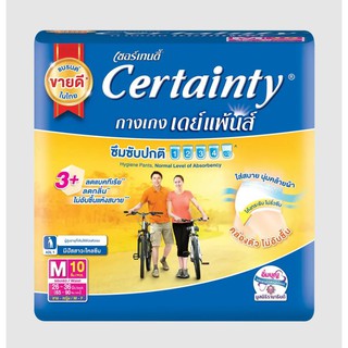 CERTAINTY กางเกงซึมซับ เดย์แพนส์ M10