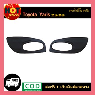 ครอบไฟเลี้ยว Yaris 2014-2016 ดำด้าน