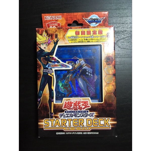 Yugioh Structue Deck 18 แกะแล วไม ม โทเค น Shopee Thailand