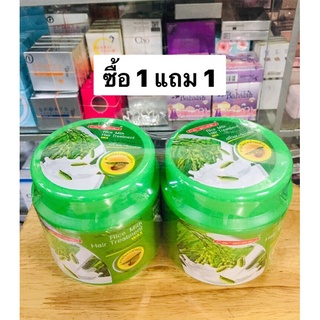 แคร์บิว Carebeau Rice Milk Hair Treatment WAX ⭐️มีตัวยาเร่งผมยาว⭐️500mlต่อกระปุก แบบแพ็คคู่