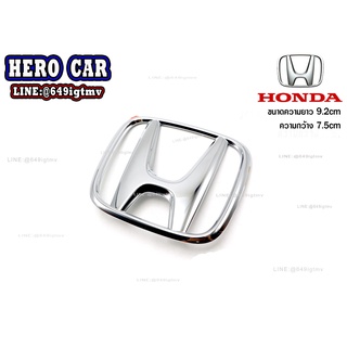 โลโก้ LOGO Honda ติดหน้ากระจังรถยนต์และติดท้ายรถยนต์ Honda ขนาดความยาว9.2cm.กว้าง7.5cm.แบบแปะกาวติดตั้ง