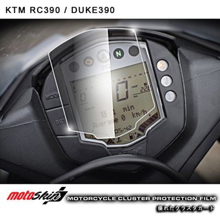 ฟิล์มกันรอยหน้าปัด-KTM-RC390-DUKE390