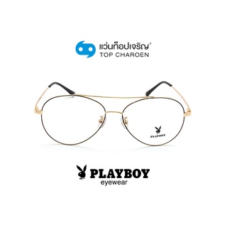 PLAYBOY แว่นสายตาทรงนักบิน PB-35828-C1 size 56 By ท็อปเจริญ