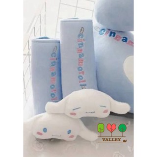 ปลอกสวมเบลท์ลายCINNAMOROLL (A pair seat belt)✨พร้อมส่ง✨