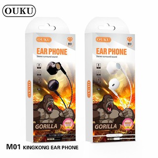 หูฟัง หูฟังมีสาย หูฟังสมอลทอร์ค OUKU M01 Smalltalk AUX 3.5mmเสียงดี ราคาถูก รูปทรงEarPhone ดีไซน์สวยงามทันสมัย รุ่นใหม่