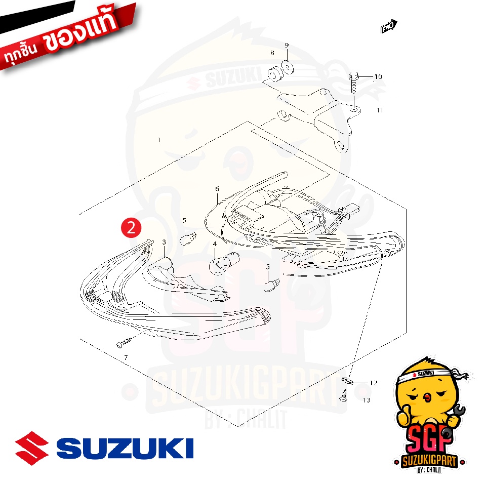 ฝาครอบไฟท้าย LENS, TAIL/STOP แท้ Suzuki Smash 110 Revo