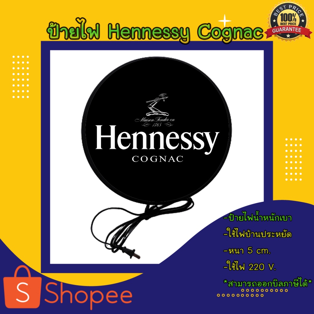 Hennessy cognac เฮนเนสซี่ ป้ายเหล้า ป้ายไฟตกแต่ง ป้ายไฟled ป้ายไฟแขวนผนัง ป้ายไฟหน้าร้าน lightbox